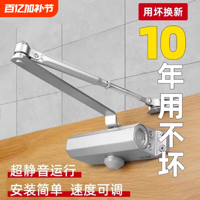闭门器缓冲自动关门神器家用拉门液压防火门室外铁免打孔闭合器
