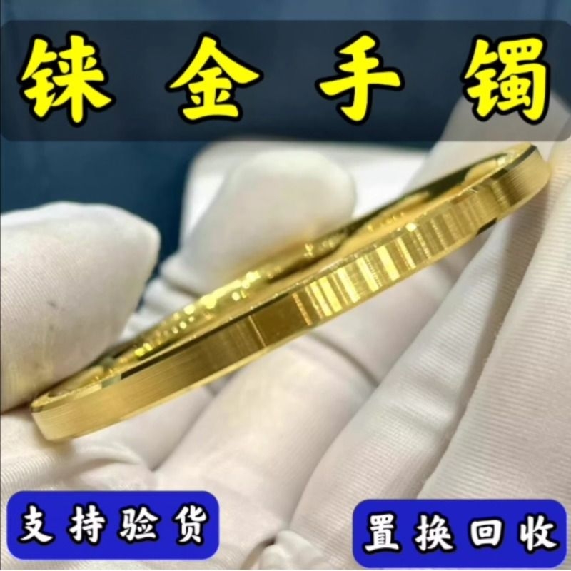 铼金手镯古法方形筷子金包银首饰女碎冰冰沙金真实心素圈不掉色