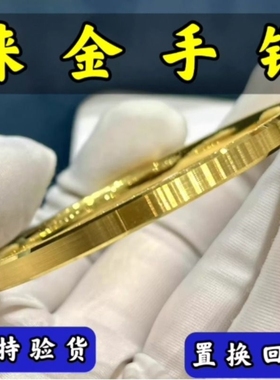 铼金手镯古法方形筷子金包银首饰女碎冰冰沙金真实心素圈不掉色