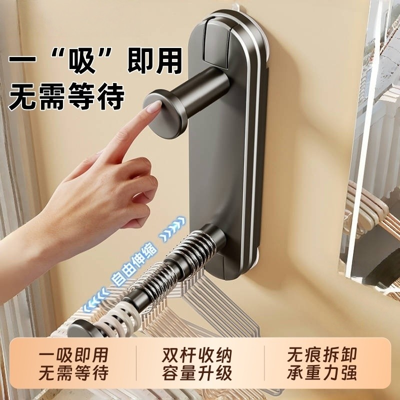 吸盘阳台衣架收纳神器免打孔挂钩伸缩挂衣架子墙上壁挂强力承重