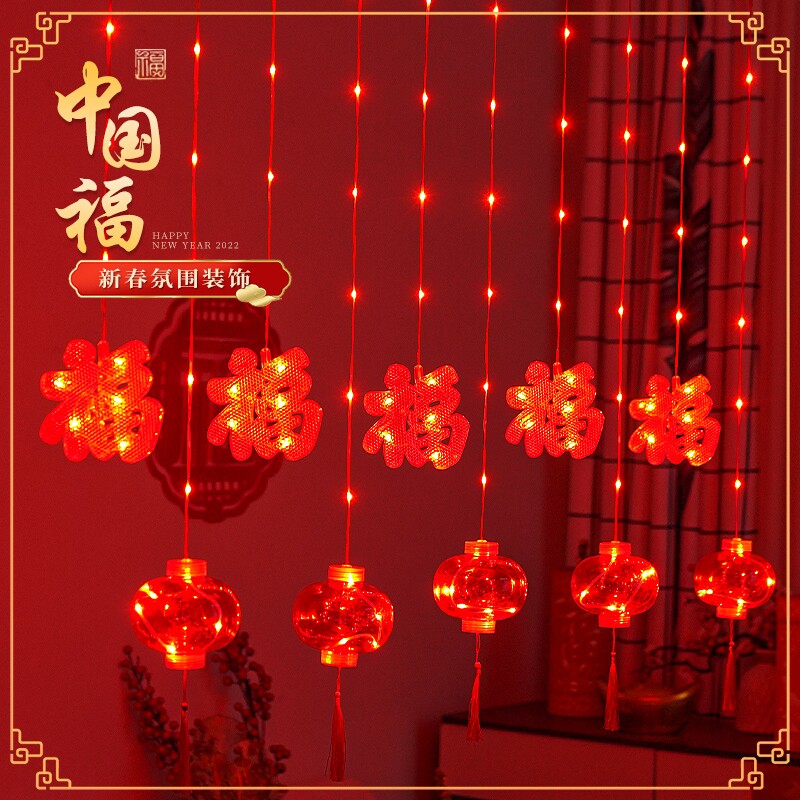 新年装饰彩灯小灯笼挂饰过年阳台挂灯春节窗帘灯灯笼灯串氛围插电