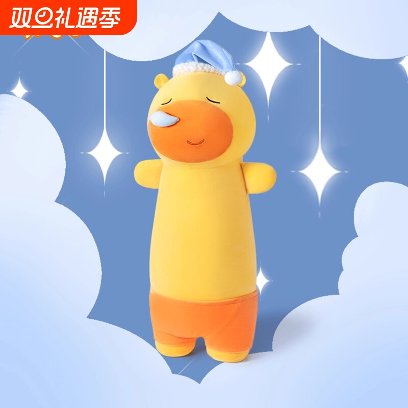 打呼水豚噜噜周边长条抱枕床上睡觉夹腿神器毛绒玩具公仔玩偶娃娃