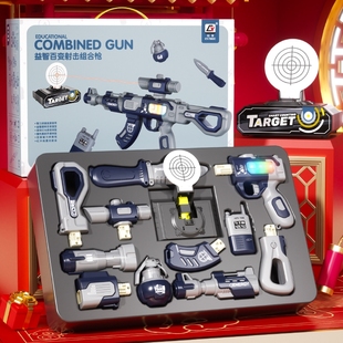 儿童玩具枪电动3 磁力枪高端男孩生日礼物男童小孩 6岁DIY百变拼装
