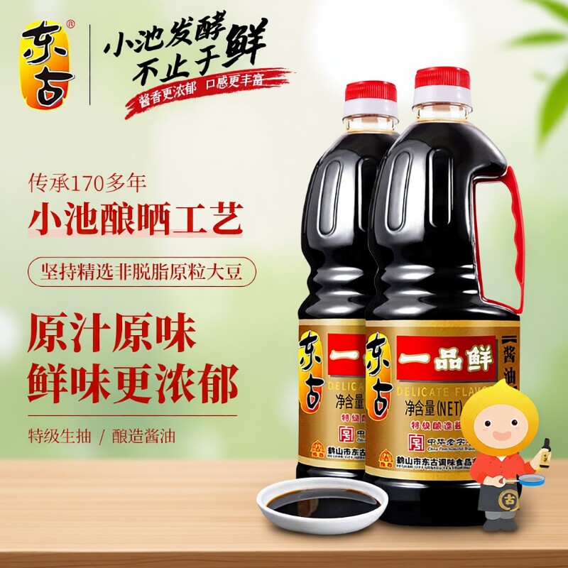东古一品鲜特级酱油生抽