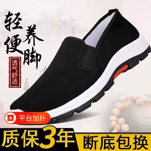 老北京布鞋男款工作鞋夏季透气工地劳保鞋防滑帆布鞋子运动鞋轻便