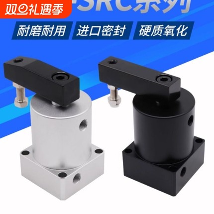 ACK气动小型90度旋转转角下压夹紧气缸SRC32/40/50/63*90R/L回转