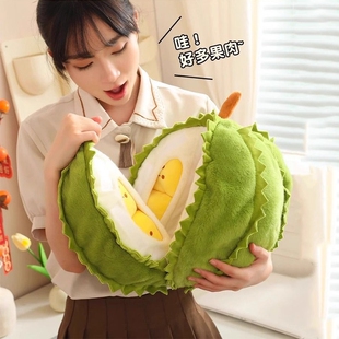 仿真报恩榴莲玩偶抱枕可拆卸可开撕拉解压毛绒公仔剥皮水果娃娃具