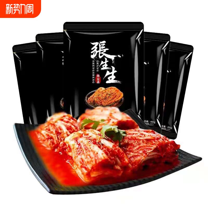 张生生辣白菜泡菜5袋正宗韩式辣白菜延吉朝鲜族小咸菜开味下饭菜
