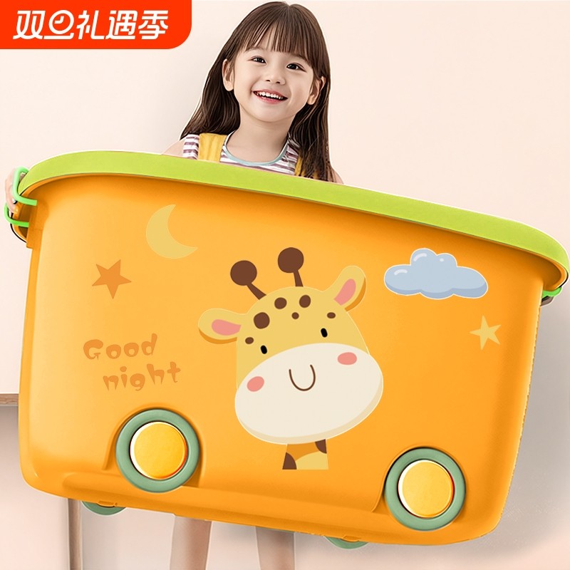 儿童玩具收纳箱整理箱家用宝宝衣服零食大容量客厅储物筐萌趣箱子