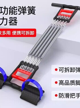 仰卧起坐臂力器迈宝宝