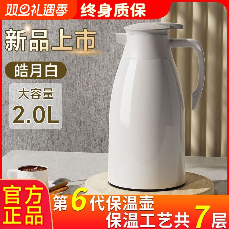 家用大容量玻璃内胆水瓶保温水壶热水瓶新款暖壶暖瓶宿舍长效温度