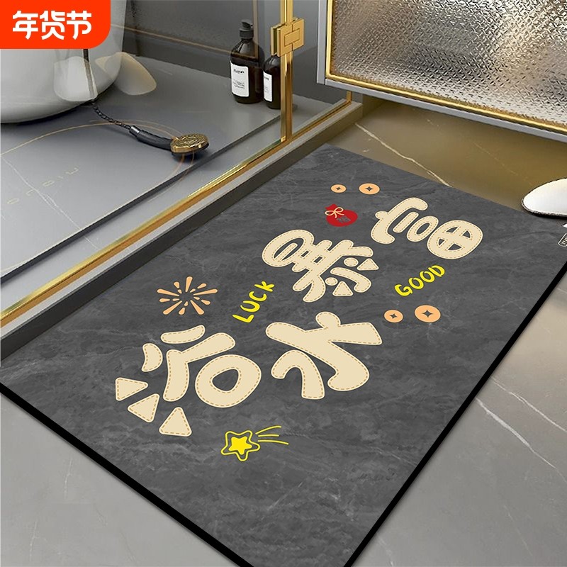 浴室地垫防滑卫生间门口吸水垫脚垫防摔专用地毯强吸水硅藻泥入户,居家布艺,家用脚垫,淘宝优惠券,粉丝福利购,淘宝优惠卷