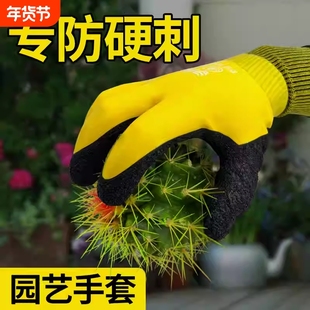 园艺手套防刺防扎防水赶海月季玫瑰园林修剪种菜拔草挖土专用