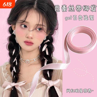 编发丝带绑发头饰白色双马尾蝴蝶结发饰发带女扎头发绑带飘带头绳