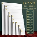 油画框亚麻布框油画画框纯棉油画布带框手绘框丙烯颜料画布空白油画板实木内框大尺寸画材专业初学者折叠