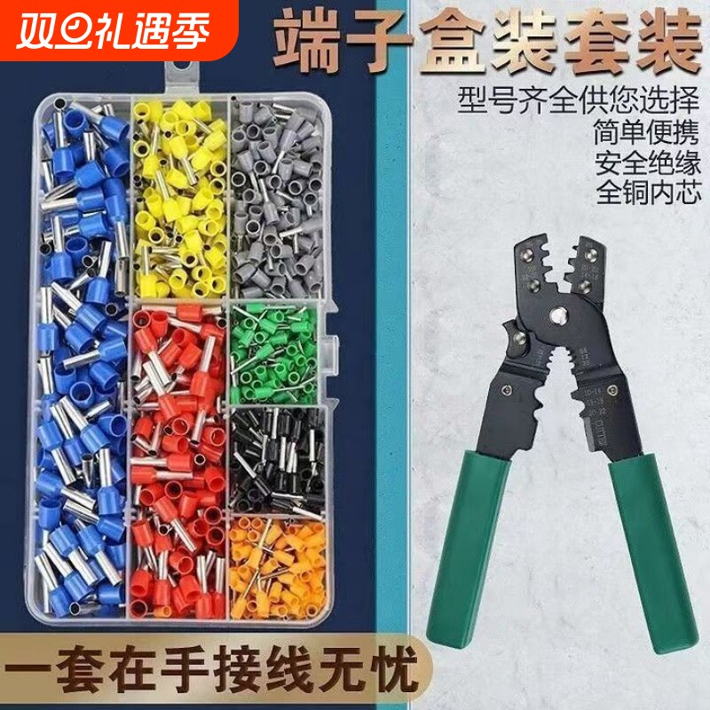 管型端子针形接线端子冷压线耳铜鼻子电线接头压线钳热缩并线连接