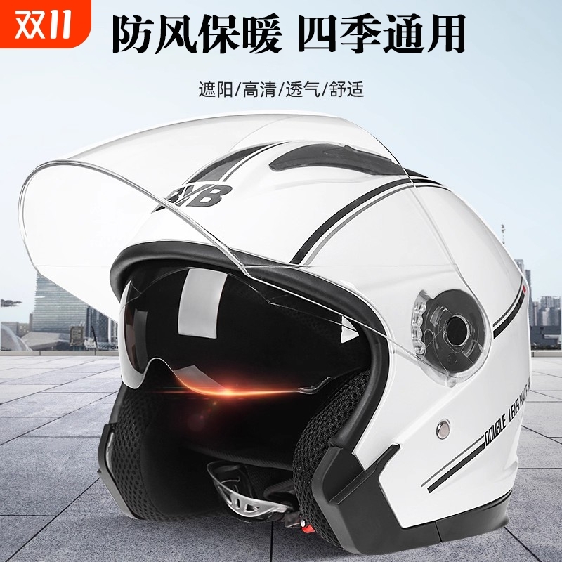 电动摩托车骑行头盔大头围安全帽