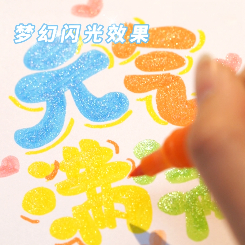 名卓60色软头爆闪马克笔