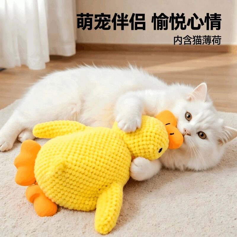 小黄鸭猫咪玩具自嗨解闷耐咬磨牙响纸发声毛绒薄荷宠…