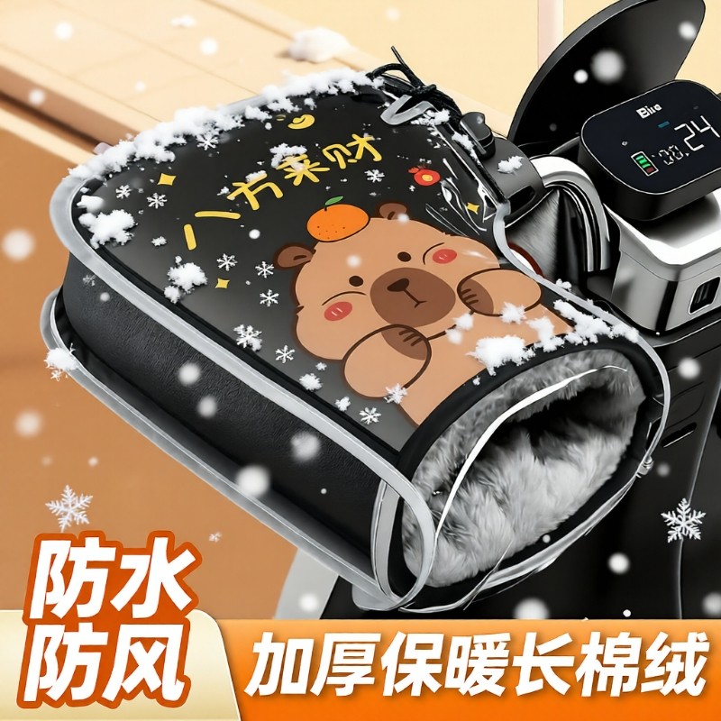 电动摩托车手把套冬季保暖加厚棉把套电瓶车把套防水挡风手套加绒