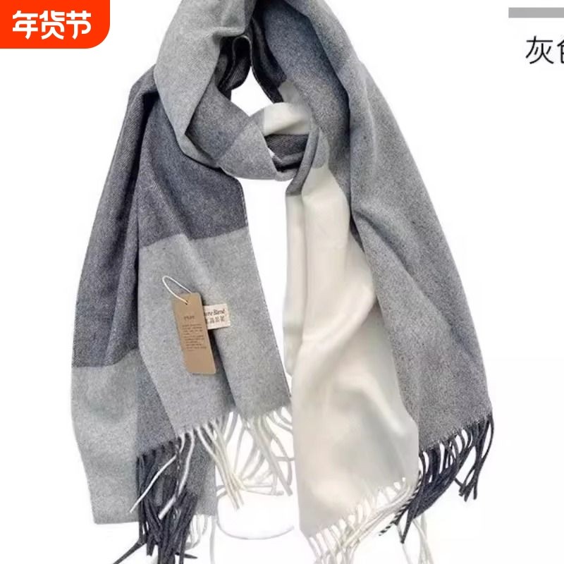 2025新款羊绒格子围巾女冬季韩版百搭情侣保暖围脖男礼物潮披肩,服饰配件/皮带/帽子/围巾,围巾/丝巾/披肩,淘宝优惠券,粉丝福利购,淘宝优惠卷