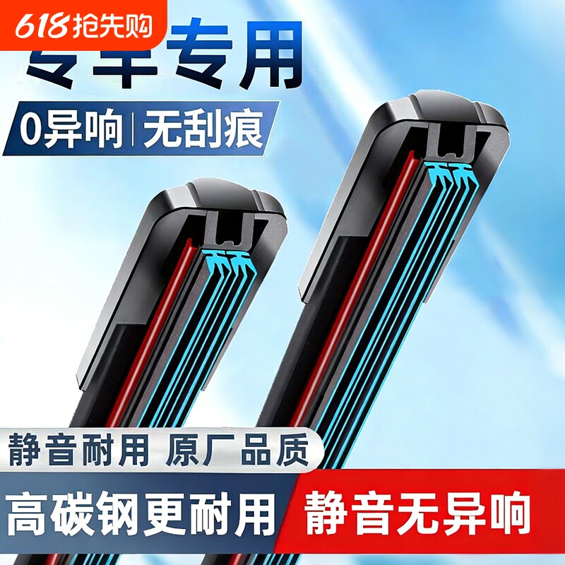 适用比亚迪宋pro雨刮器max秦plusdmi元汉ev唐海豚海鸥