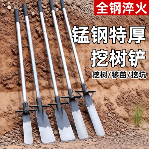 洛阳铲铁锹挖笋专用锄头神器锰钢专业挖树锹挖沟树根挖土户外工具