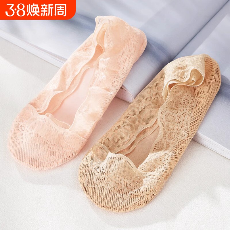 蕾丝花边袜子女春夏季浅口隐形袜硅胶防滑不掉透气女士船袜 - 好货严选工厂出品
