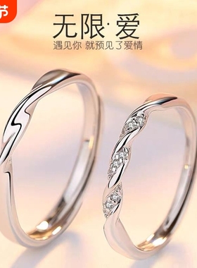 情侣对戒一对开口小众可调节