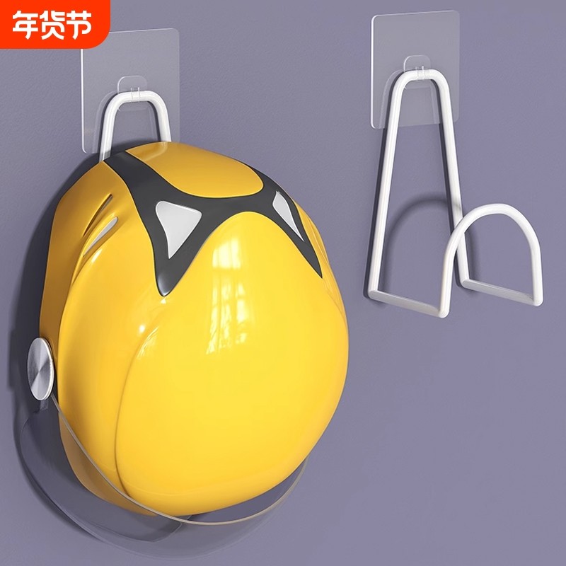 壁挂式头盔收纳架免打孔挂帽子收纳架摩托安全帽挂架多功能挂钩架,收纳整理,挂钩/粘钩,淘宝优惠券,粉丝福利购,淘宝优惠卷