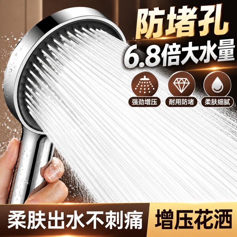 超强面板增压花洒喷头家用浴室淋浴洗澡粗孔加压大出水量淋雨莲蓬