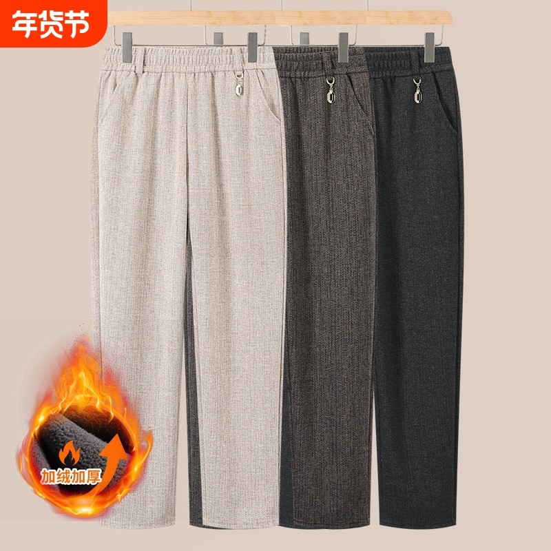 妈妈裤子冬装洋气百搭加绒小脚裤春秋休闲直筒裤中老年人奶奶长裤