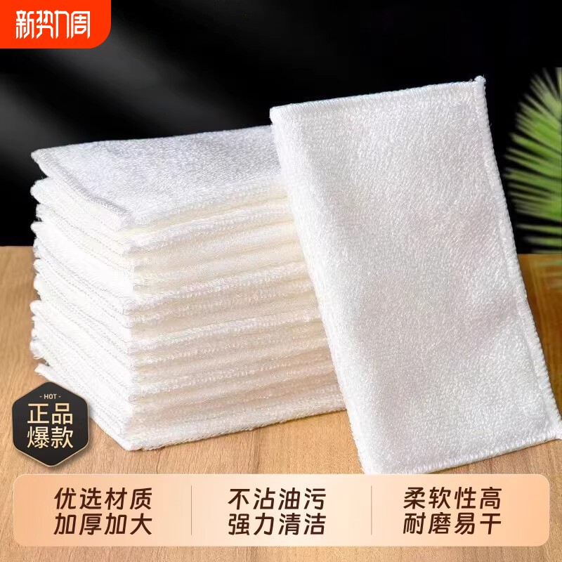 竹纤维抹布洗碗布厨房专用洗碗巾清洁不易沾油家用吸水去油易清洗