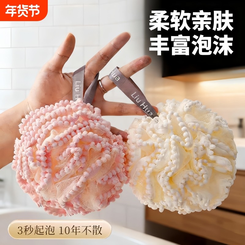 柔软沐浴球女士大号洗澡亲肤起泡球不散花搓背神器新款珍珠浴花球,家庭/个人清洁工具,沐浴球,淘宝优惠券,粉丝福利购,淘宝优惠卷