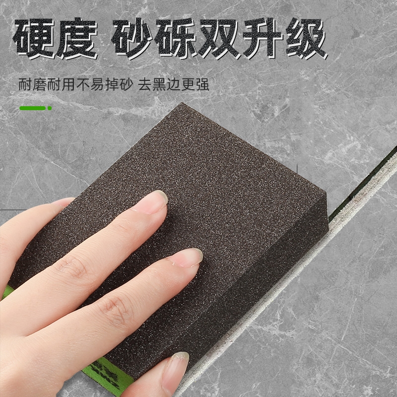 海绵砂块厨房洗锅海绵擦锅底污渍砂片污垢清洁砂纸百洁布金刚砂