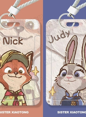 朱迪尼克油画卡套好好滑盖饭卡公交卡身份证件保护套门禁校园卡