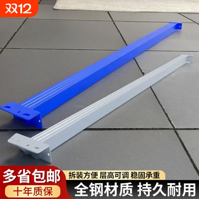 配件-横梁轻型/中型货架增加单层配件置物架加层多层快递自由组合