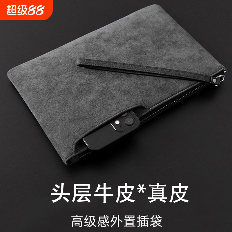 复古磨砂真皮手拿包男通勤商务长款信封包头层牛皮多功能手机手包