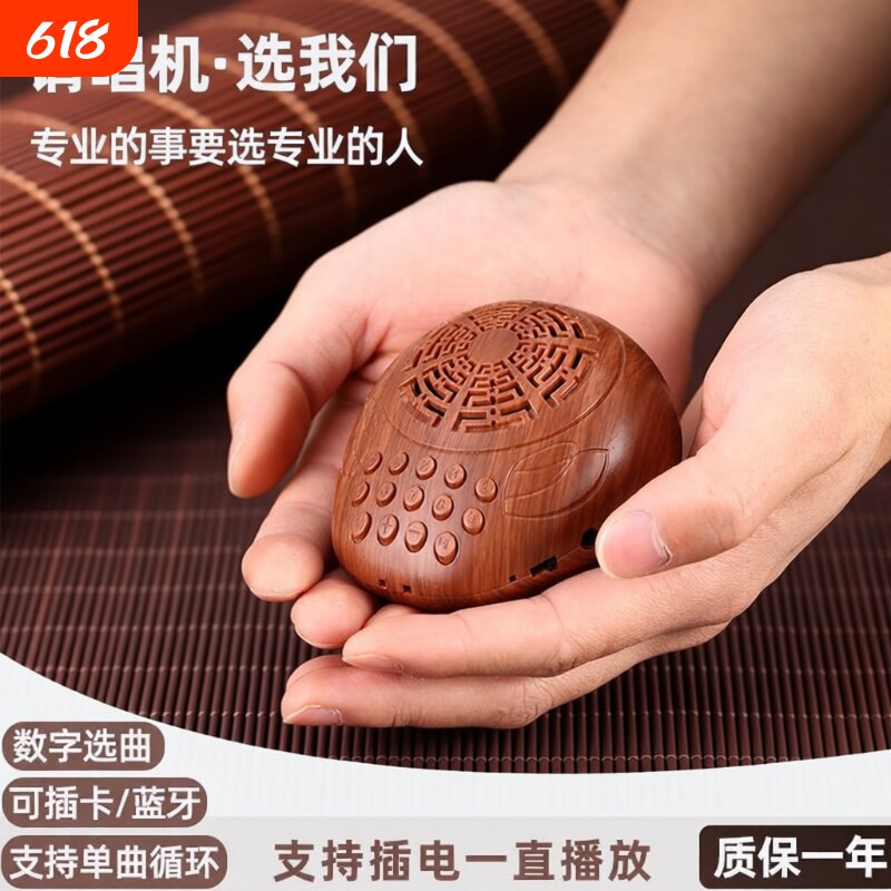 古典音乐播放器助眠疗愈静心音响插卡蓝牙单曲循环高清音质小音箱