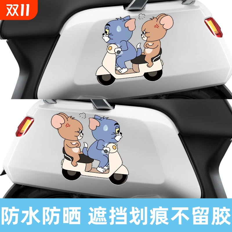 电动车贴纸猫和老鼠可爱