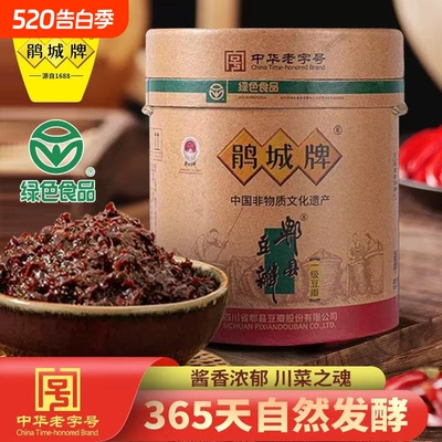 鹃城牌豆瓣酱豆瓣郫县红油正宗火锅一级商用桶装四川1515kg老字号