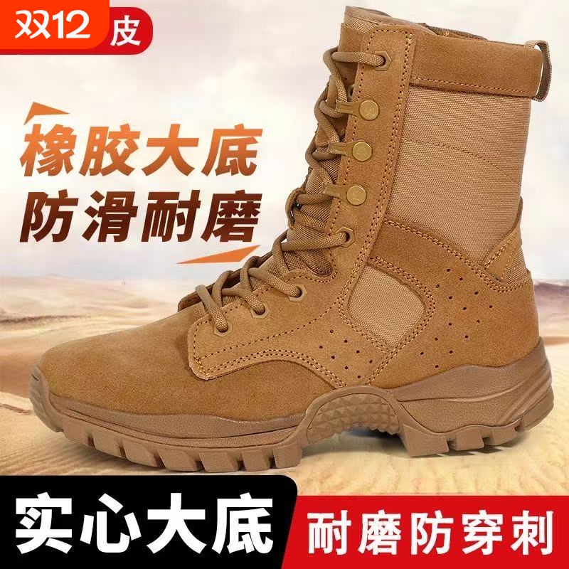 战术户外棕色作训靴高帮耐磨牛皮超轻训练靴防滑登山鞋男真皮战靴