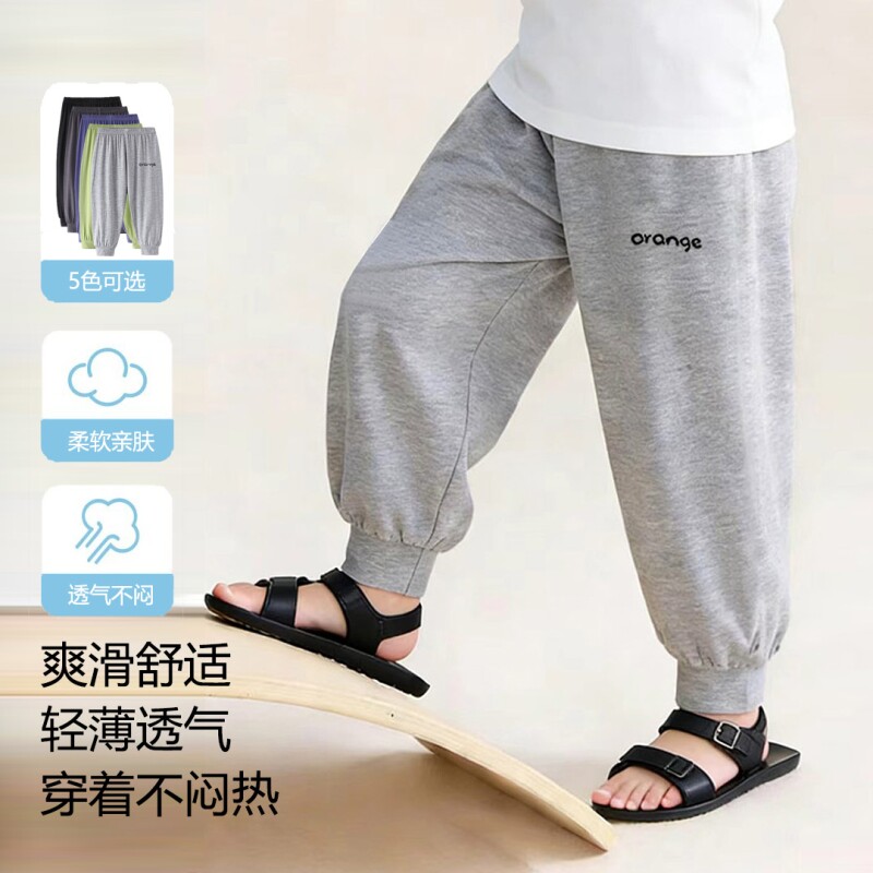 儿童防蚊裤夏季薄款男童宽松夏装长裤子女小童婴儿韩版宝宝灯笼裤