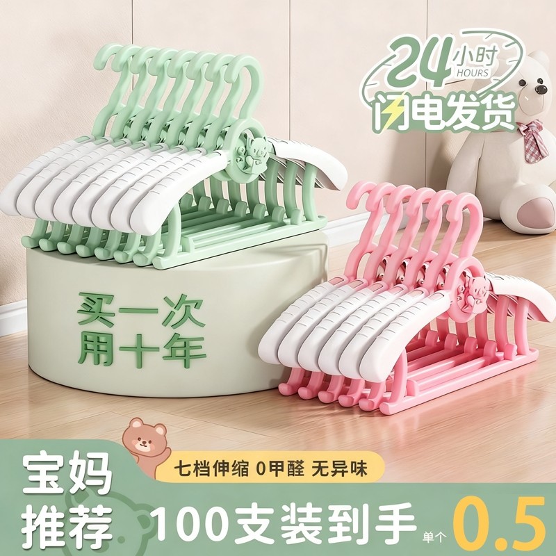儿童衣架婴儿宝宝专用衣服撑子无痕防滑肩角小孩新生儿晾衣架伸缩
