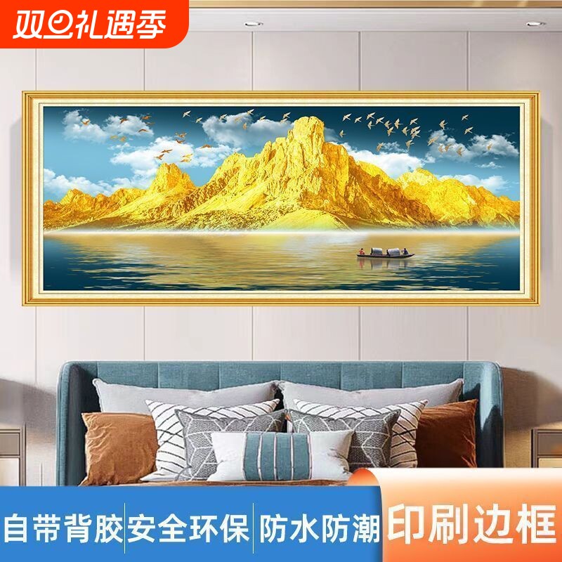 背靠金山银山床头画客厅沙发背景墙装饰画金山财源滚滚好寓意贴画