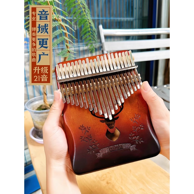 拇指琴解压神器送女生闺蜜实用创意男生女孩生日礼物小众玩具朋友