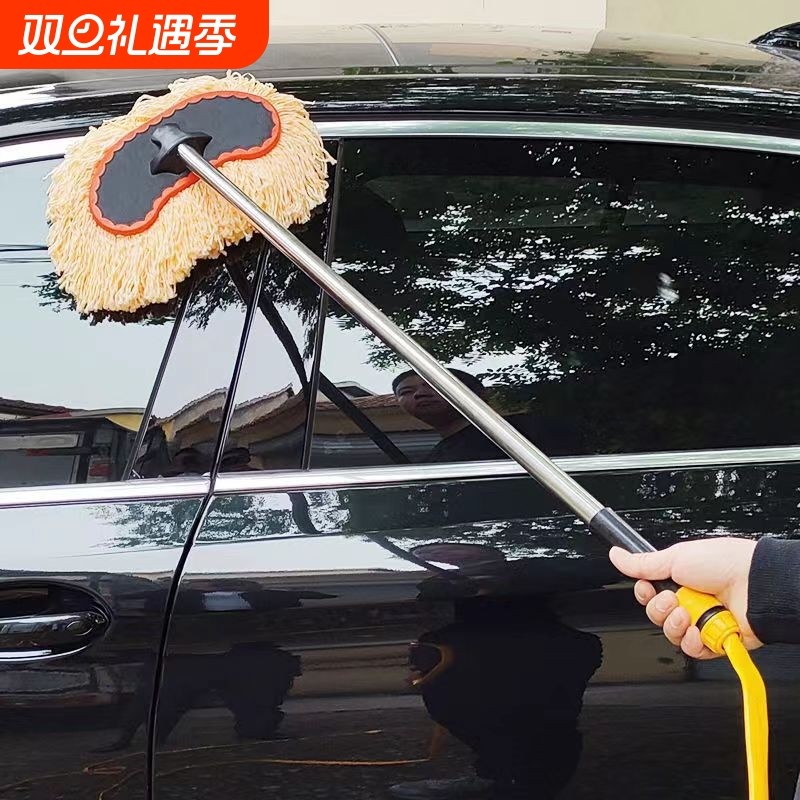 洗车通水拖把擦车刷子用除尘车掸蜡拖刷车洗车工具套装c水管