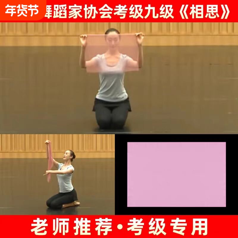 相思舞蹈丝巾手绢花正方形小方巾手帕风跳舞纱巾考级专用白色红色