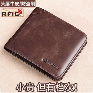 多卡位钱包男横款真皮超薄2025新款皮夹短款牛皮驾驶证钱夹一体男