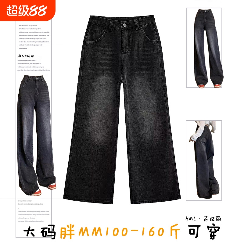 大码灰色阔腿牛仔裤女
